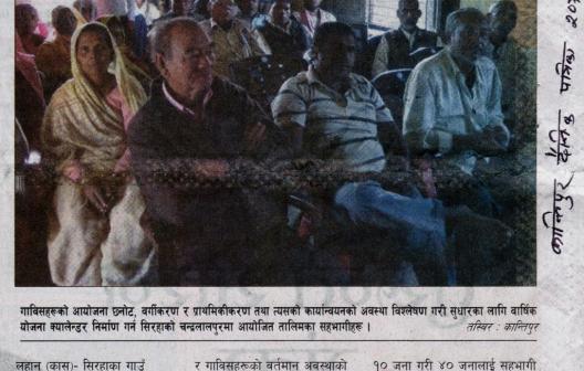 News published in Kantipur Daily dated 2071/08/21 regarding the LLP training at Siraha district.
